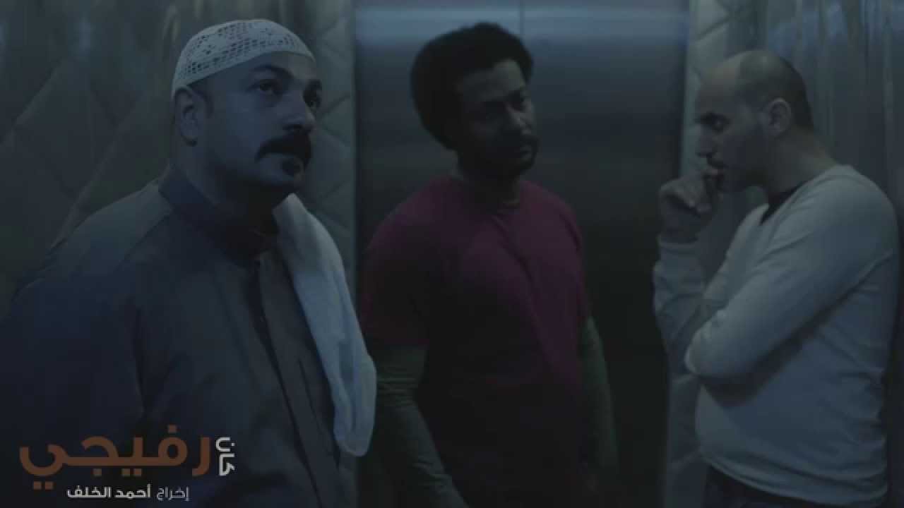 كان رفيجي | الإعلان الرسمي Kanrefeeji film - Official Trailer