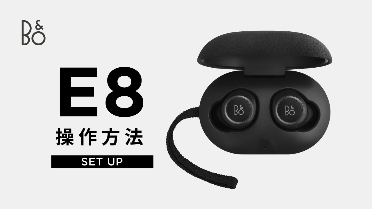 [B&O PLAY] Beoplay E8 操作方法