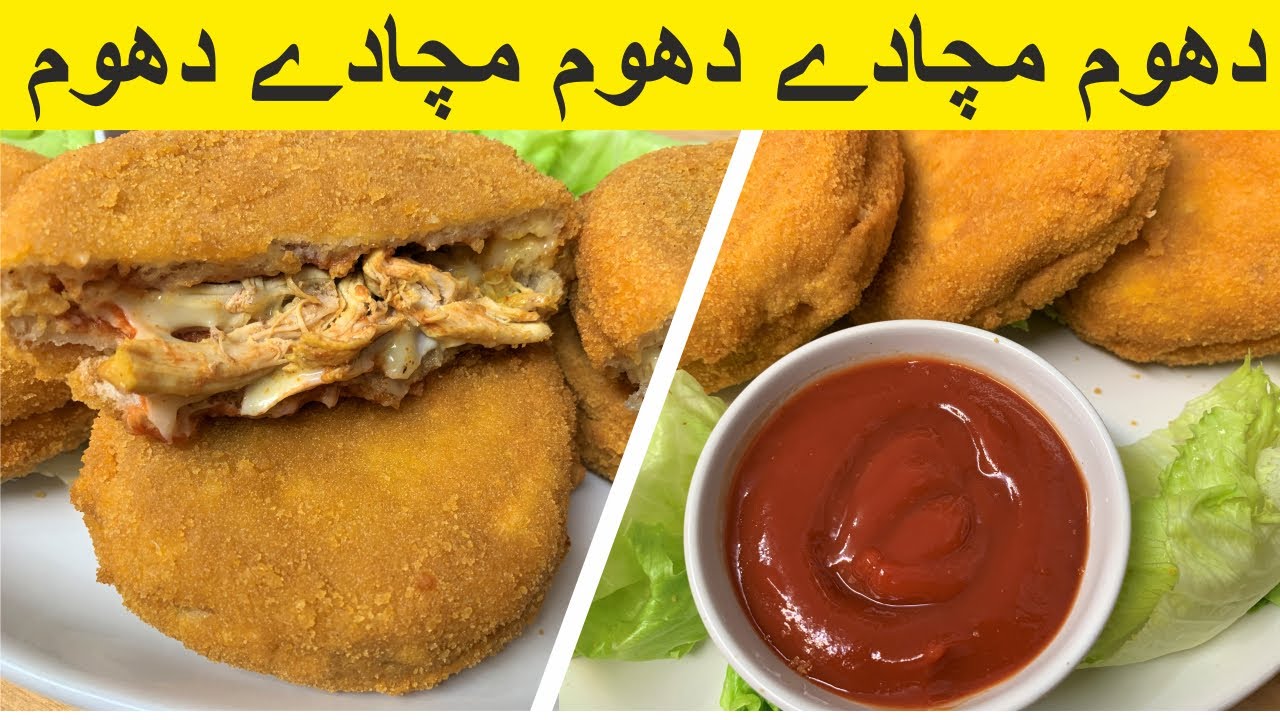 دھوم مچادے دھوم Mouth-Watering Chicken Cheese Burger recipe Chicken Teriyaki With Cheese food street