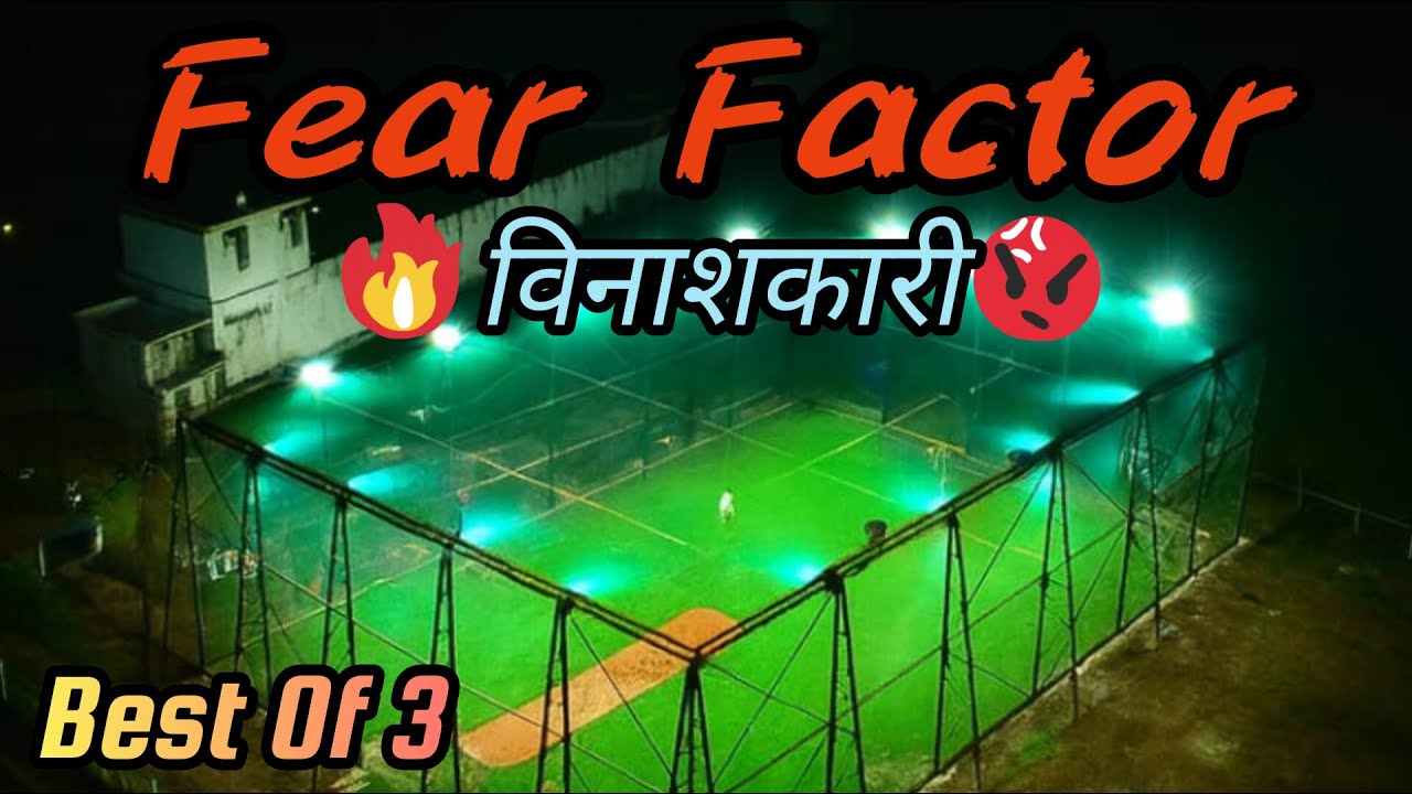 Fear Factor Box Cricket 💥 Best of 3 Series