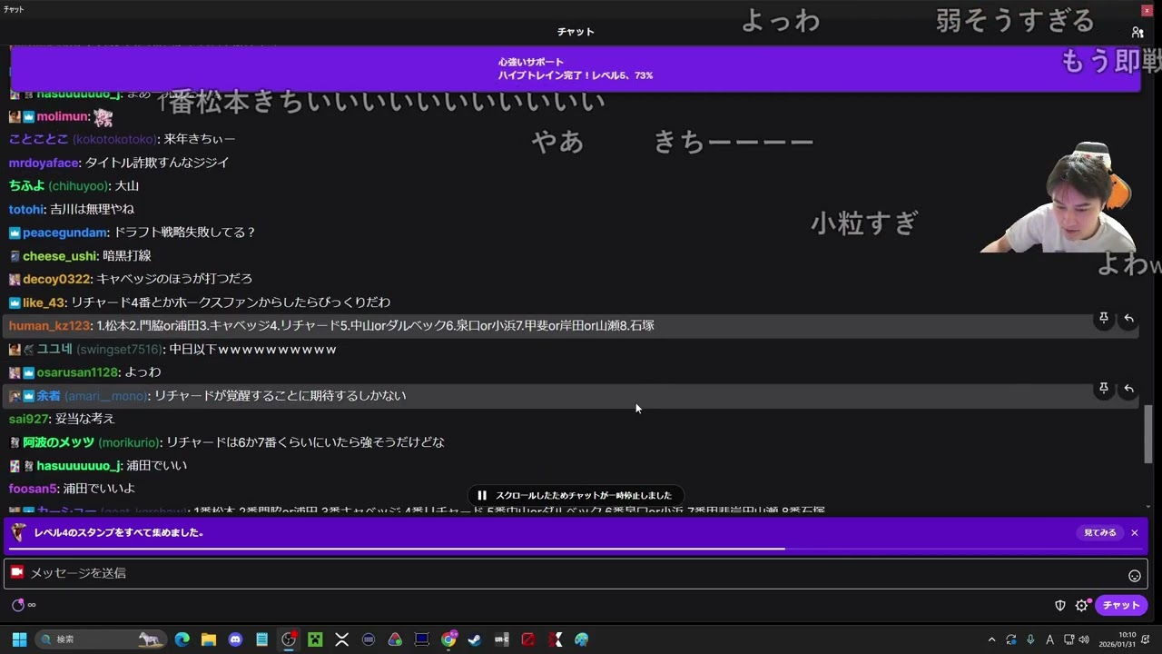 【Twitch】うんこちゃん『出社DBD』【2026/01/31】