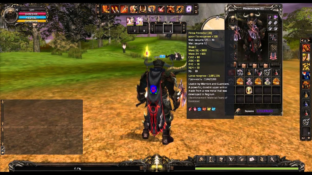 Лет`c плей по Death arena [Part 1]