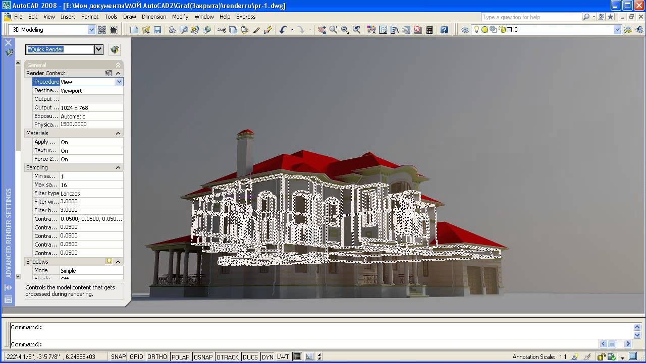 История развития AutoCAD с 2004 до 2012