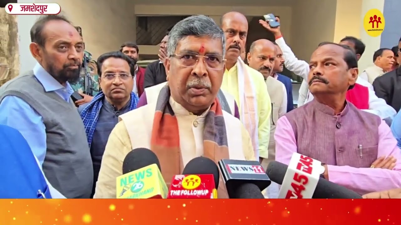 कैरव गांधी के परिजनों से मिले पूर्व मुख्यमंत्री रघुवर दास, अर्जुन मुंडा व प्रदेश अध्यक्ष आदित्य साहू