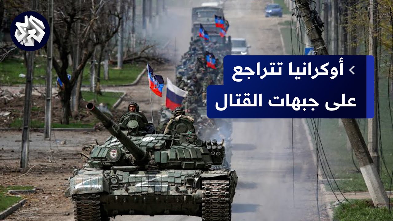 روسيا تشن هجوما بالمسيرات على أهداف أوكرانية بالجنوب وتتصدى لهجمات في كوبيانسك وخيرسون