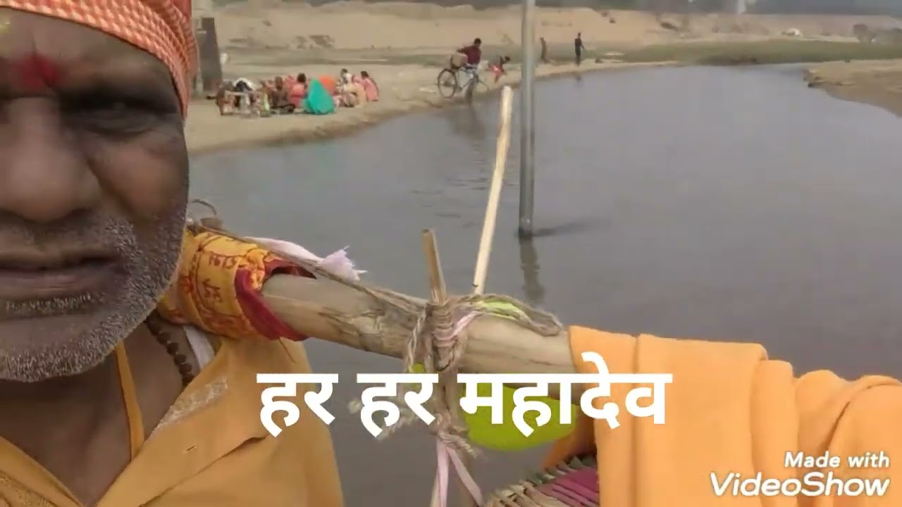 हर हर महादेव 