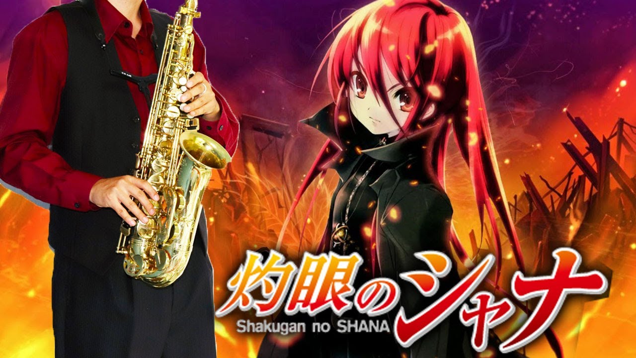 【灼眼のシャナ】緋色の空【楽譜】Shakugan no Shana 