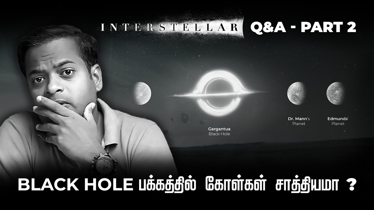 Interstellar | Q&A Part 2 | Mystery Planets around Blackhole Explained in Tamil | Mr.GK Movie Man