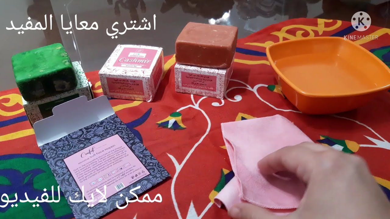 اتحداكي بعد الفيديو دي مش هتعملي جلسات تنضيف بشره نهائى#ريفيو عن فوطه الوجه من #ايكو وجرين واي