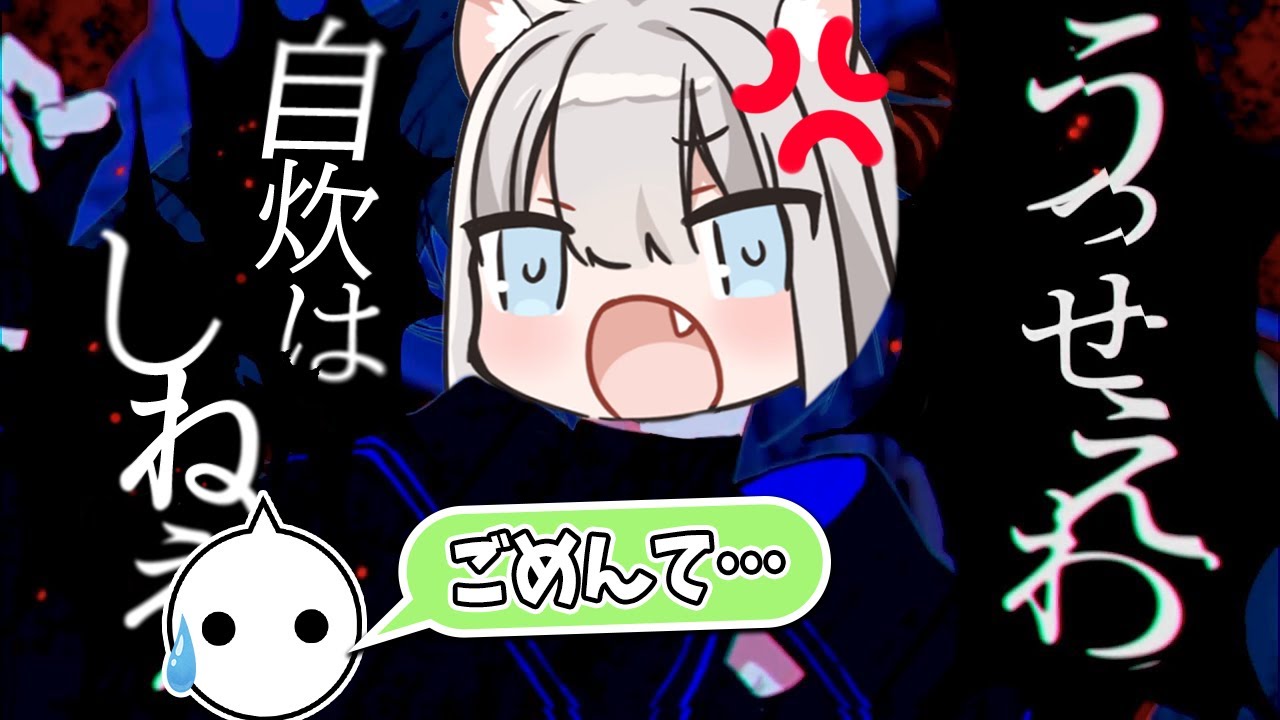 些細なことですぐにケンカするNIRUとまふゆ氏【切り抜き】