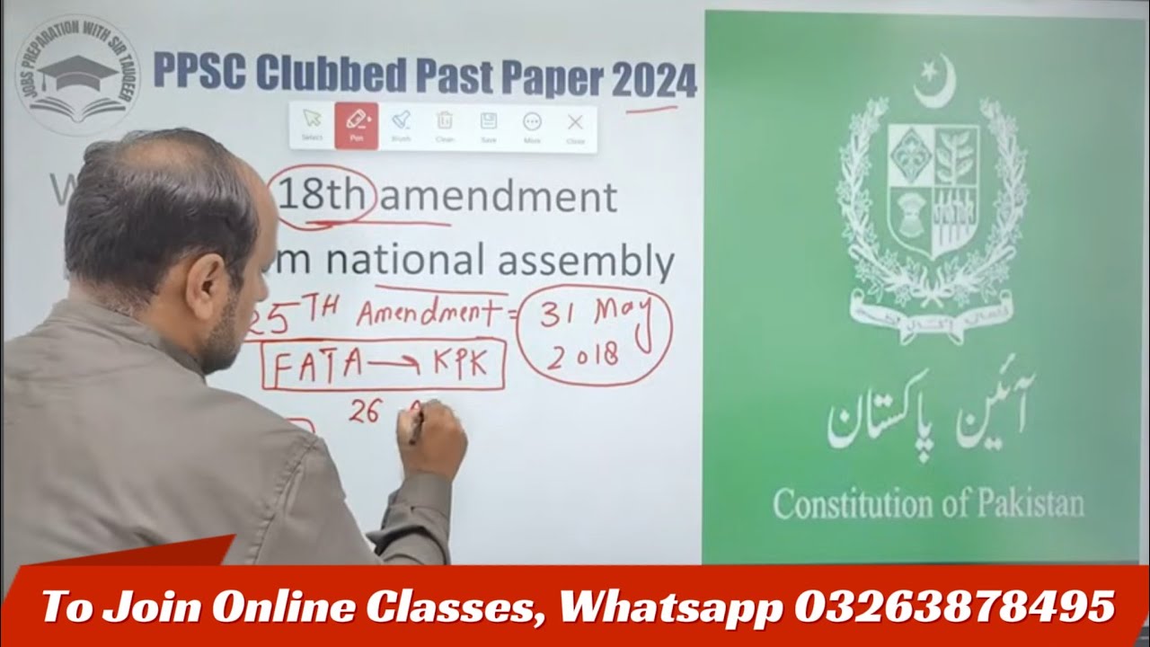 PPSC Clubbed Past Papers 2024 Solved | PPSC FPSC SPSC NTS CSS PMS GK MCQs Past Papers Solved