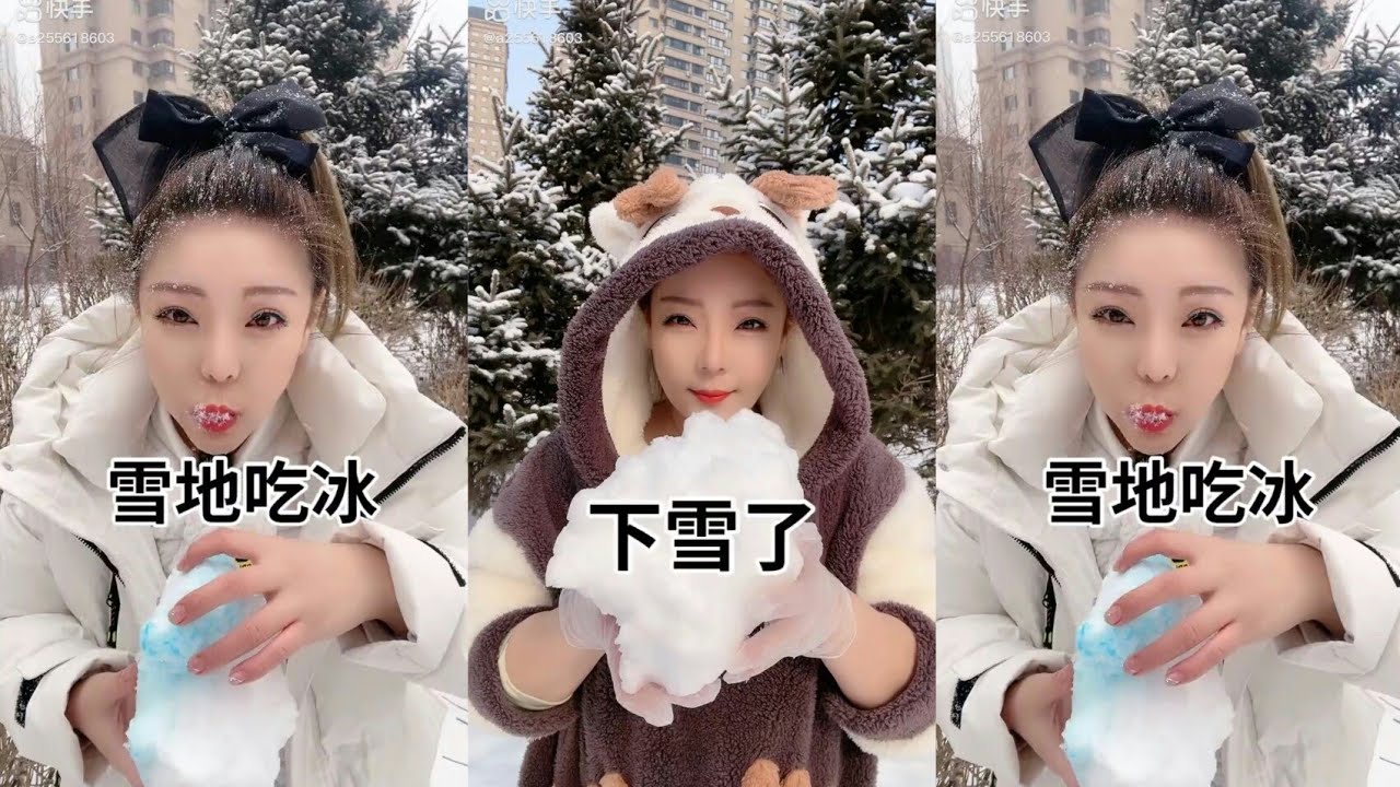 ASMR ICE QUEEN ||EATING SNOW AND BIG CHUNK #iceeating #asmr #icequeen