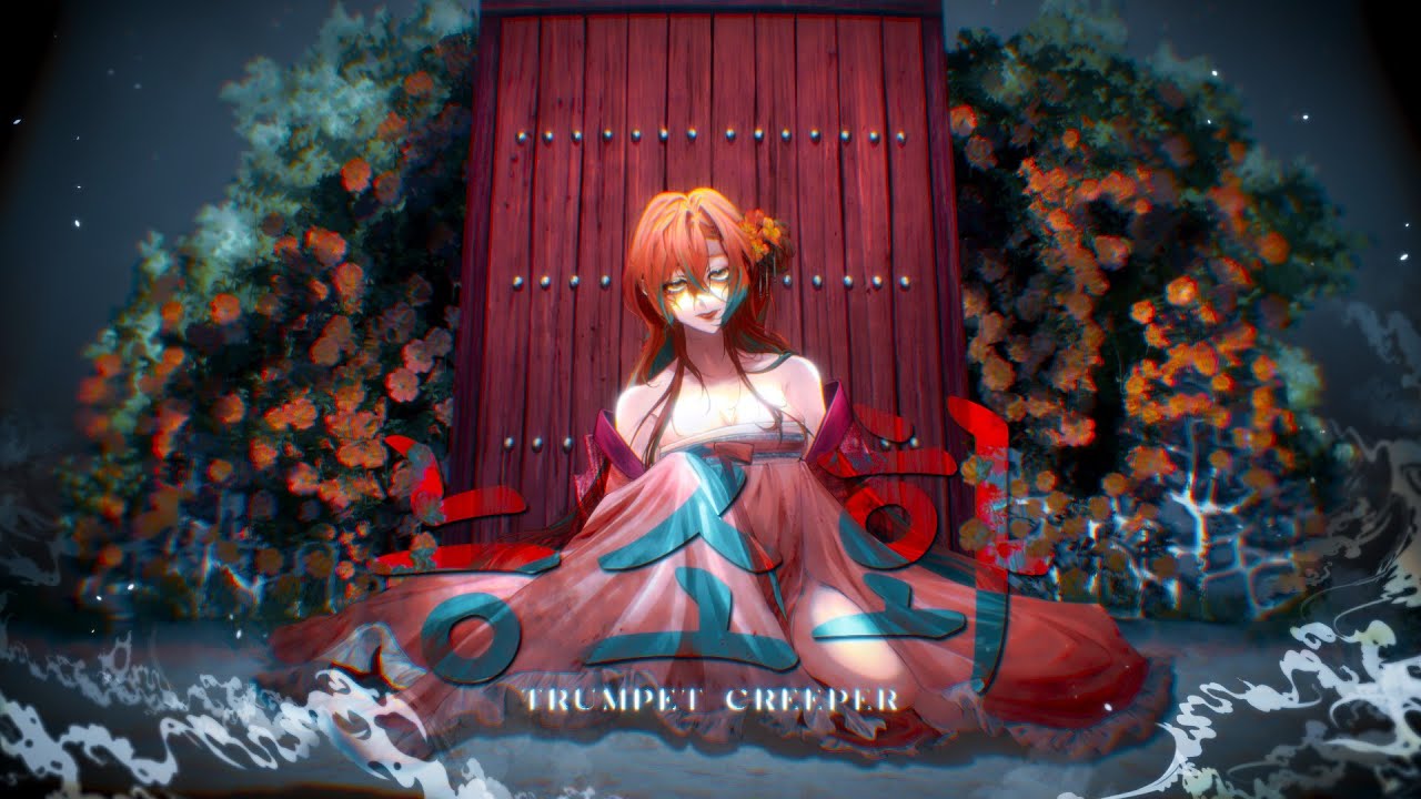 【Supeacha】AHN YE EUN(안예은) | Trumpet Creeper(능소화) / ดอกมธุรดา【Cover Thai Version】