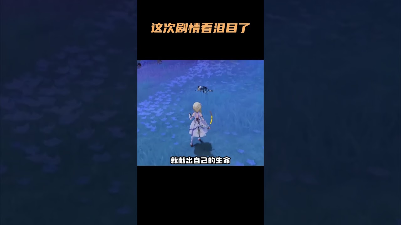 别怕，我们一定会赢！ #原神 #火之国度 #原神纳塔