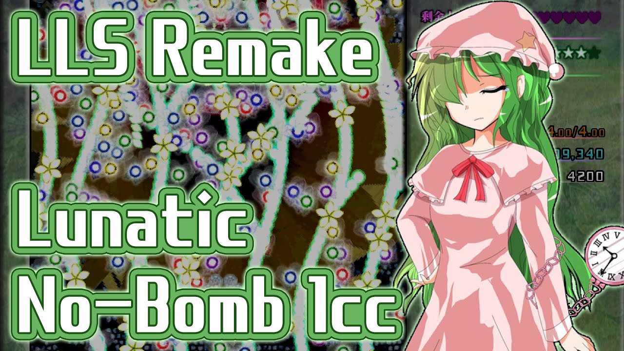 Touhou: Phantasmagoria Dream (LLS Remake) | Lunatic No-Bomb 1cc, Marisa 【东方幽幻梦】