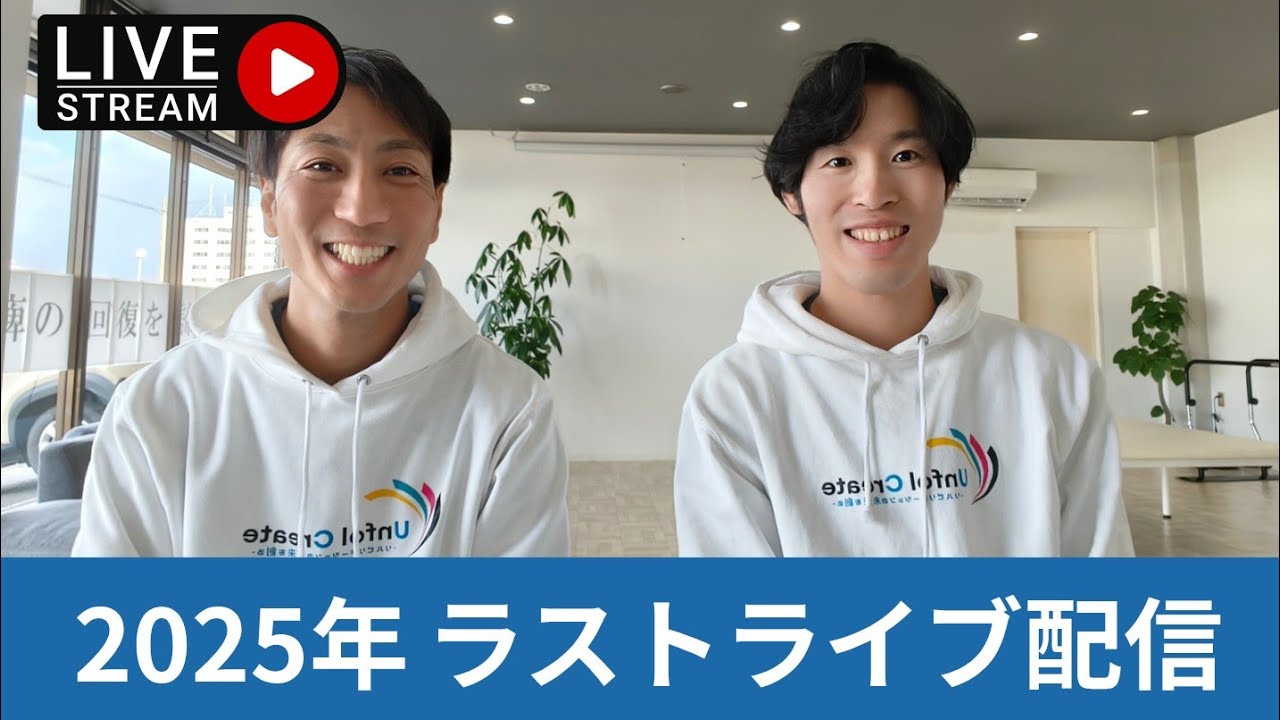 脳卒中後の歩行は健常の頃に近づくのか？