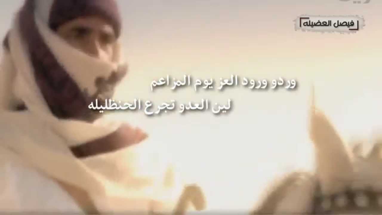 قصيدة الظوافره كلمات سعودالقت اداءالمنشد منصور مخلد الظويفري اشراف عام خالد مخلد الظويفري