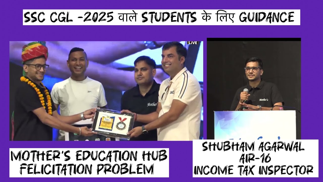 SHUBHAM AGARWAL AIR-16 Speech🔥Mother&rsquo;s edu. hub Annual Felicitation program2025🔥@MathswithPawanRao