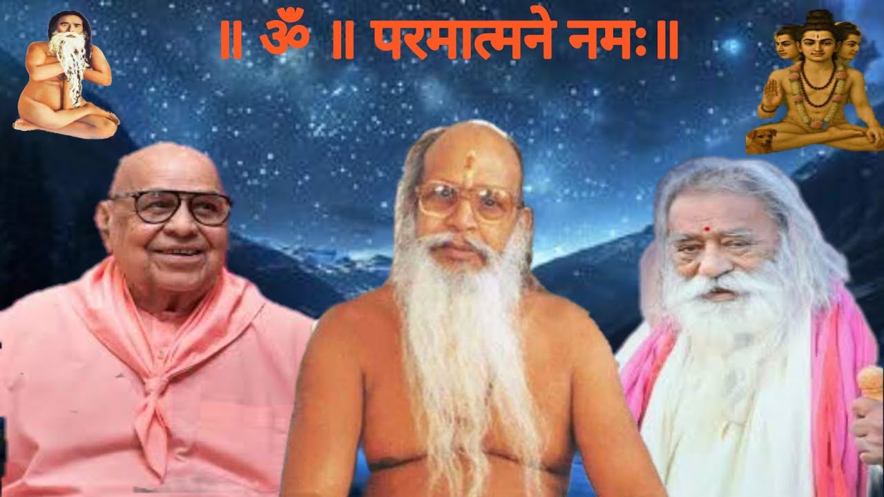 ॥ॐ॥ परमात्मने नमः॥ स्वामीजी।#paramhans #yatharth geeta #aashram #chitrakoot #dharkundi #anusuya 