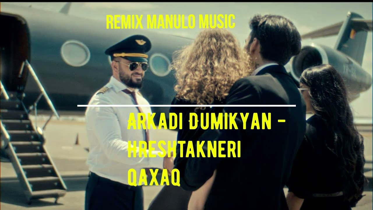 Arkadi Dumikyan - Hreshtakneri qaxaq // REMIX MANULO MUSIC Город Ангелов