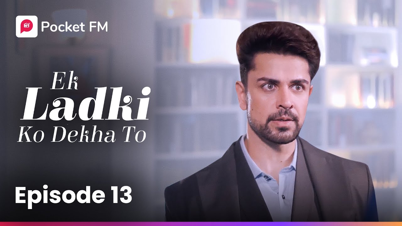 एपिसोड 13 | एक लड़की को देखा तो | Pocket FM