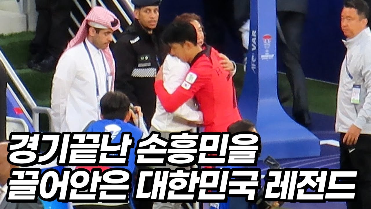 손흥민 이강인을 보고 너무많이 몰려드는 상대팀 선수들ㅋㅋㅋ