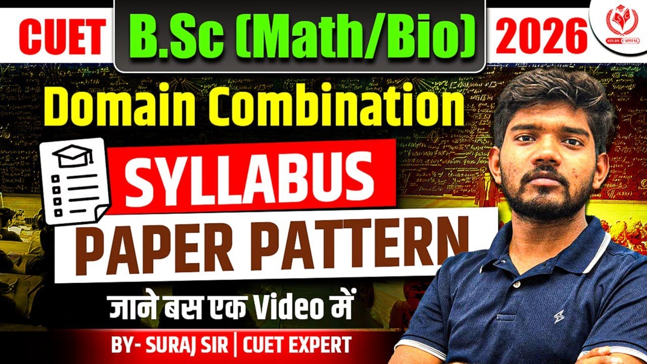 CUET UG 2026 | B.Sc. (Math / Bio) Subject Combination, Syllabus & Paper Pattern in One Video