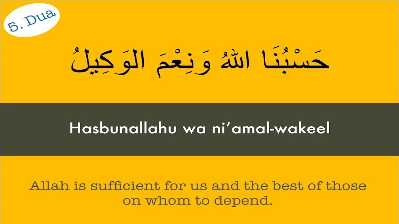 8 Duas against: enemy, boss, oppressor, ruler, teacher, neighbour | (Arabic&English)