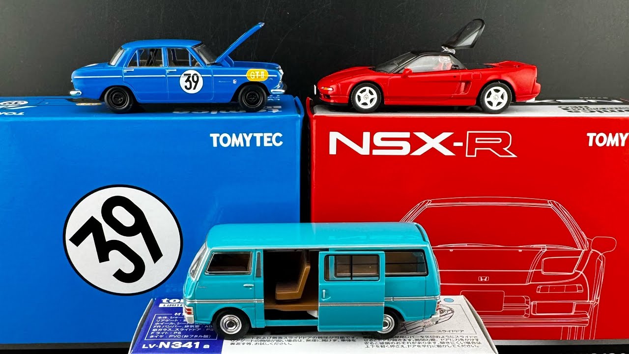 Vintage Skyline Race Cars, Honda NSX, or a Street Vendor's Van?  New Tomica Limited Vintage