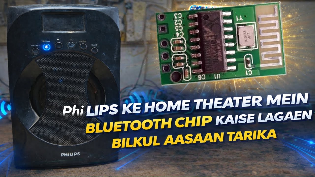 Philips Home Theater Mein Bluetooth Chip Kaise Lagaye | Bilkul Aasan Tarika