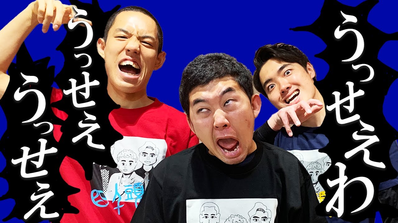 日本一声張らない奴らのうっせぇわ／Ado
