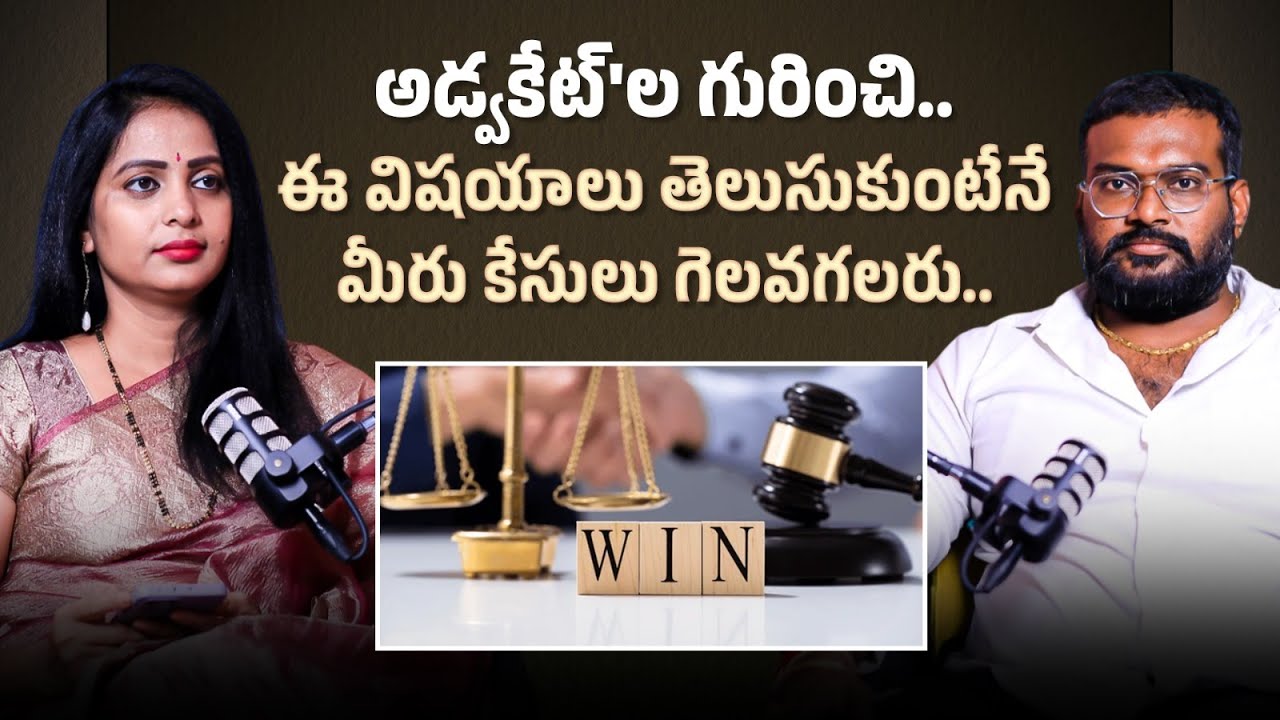 Difference Between Advocate and Lawyer | Advocate Venkat Shetty | Legal Advice | SocialPost Legal