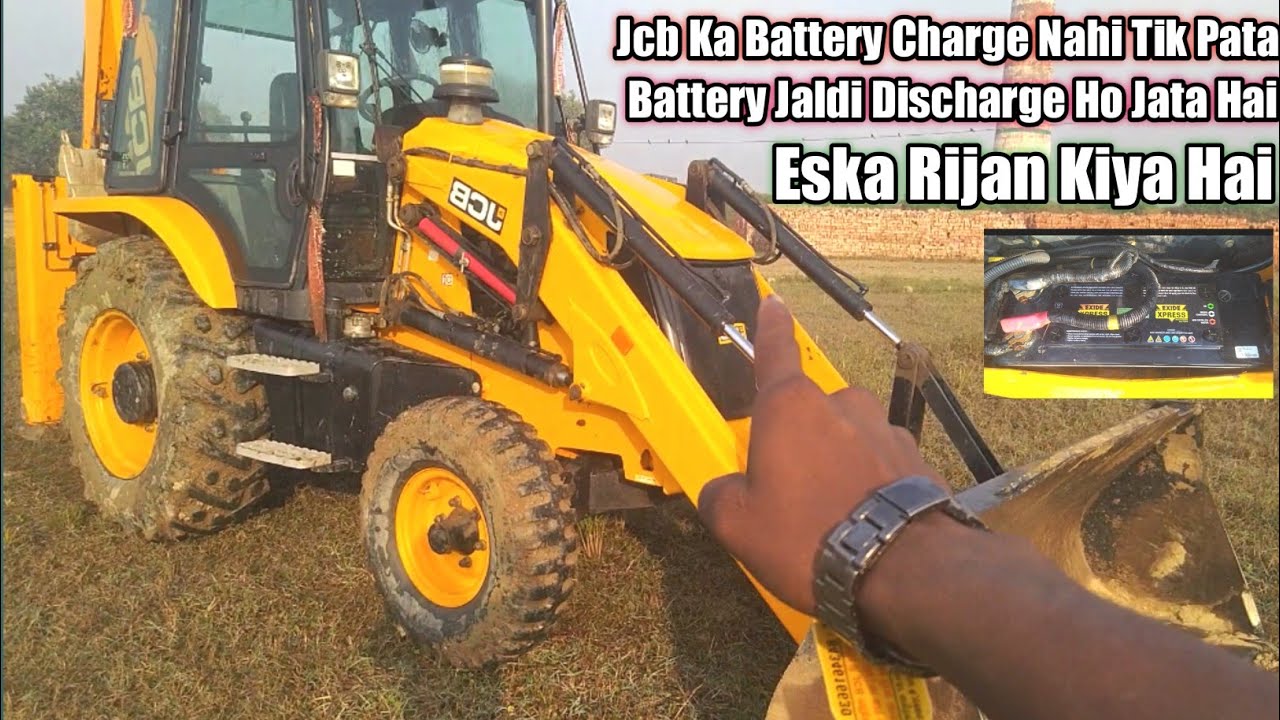 Jcb ka Battery Charge Nahi Tik Pata | Battery 🔋 Jaldi Discharge Ho Jata Hai | Eska Rijan Kiya Hai |•