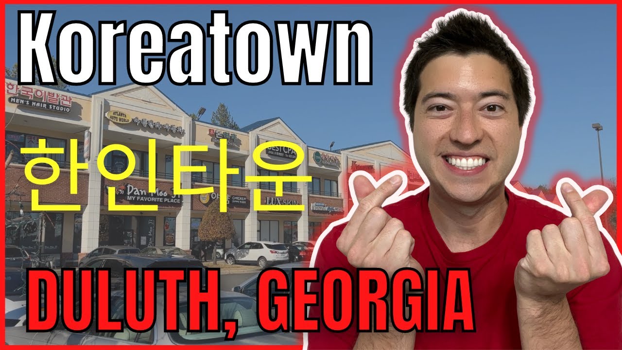 Koreatown in Duluth, Georgia |  한인타운 FULL CITY VLOG TOUR