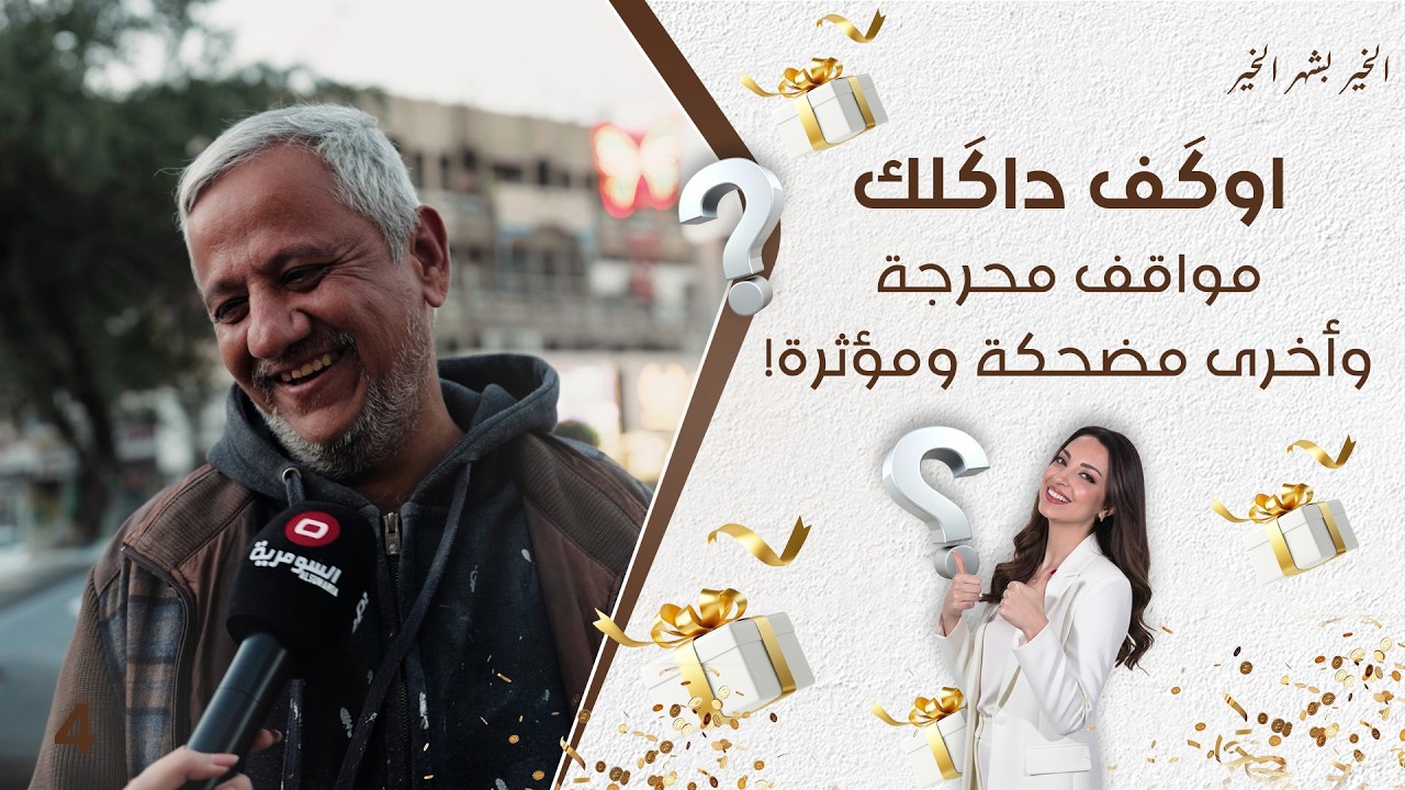 اوگف داگلك  - حلقة ٤