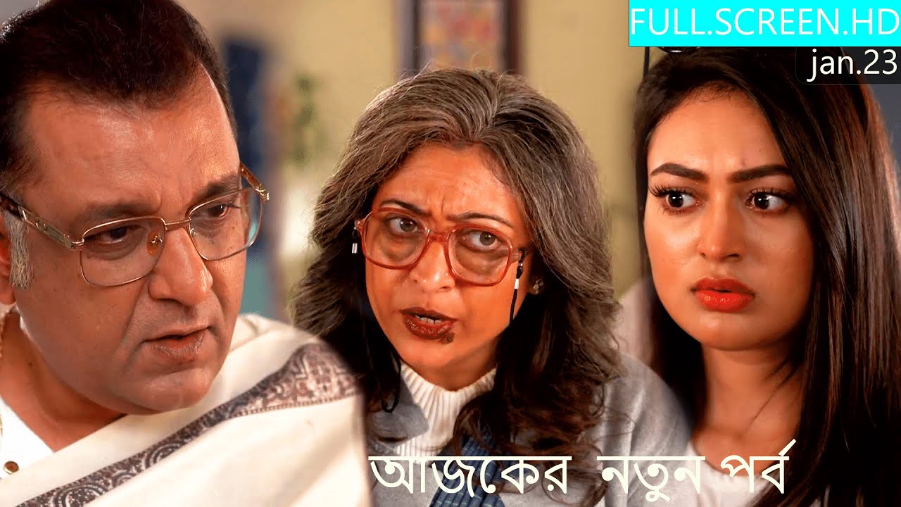 Abhigyan's Cruel Ultimatum| Compass Today Episode 23 january 2026 | কম্পাস সিরিয়াল  আজকের পর্ব