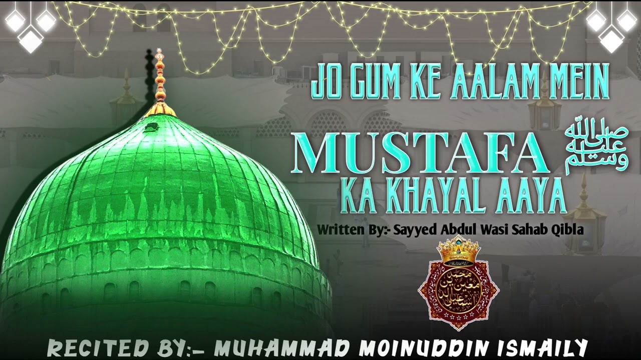 KALAAM E SEYYDI ABDUL WASI SAHAB | VOICE BY...🎤🎤MUHMMAD MOINUDDIN ISMAILY | PALI RAJSTHAN 📍