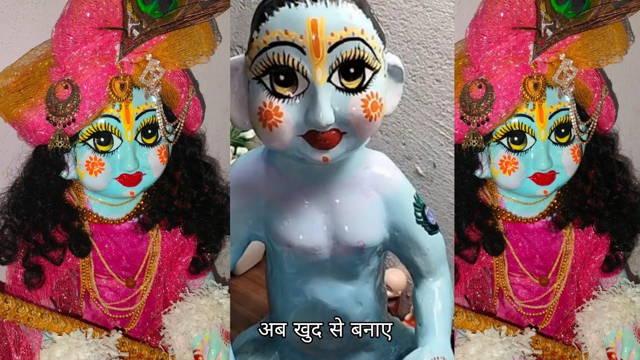 Fiber laddu Gopal makeover | decorate अब फाइबर लड्डू गोपाल बनाना सीखे😊😍खुद से बनाए 