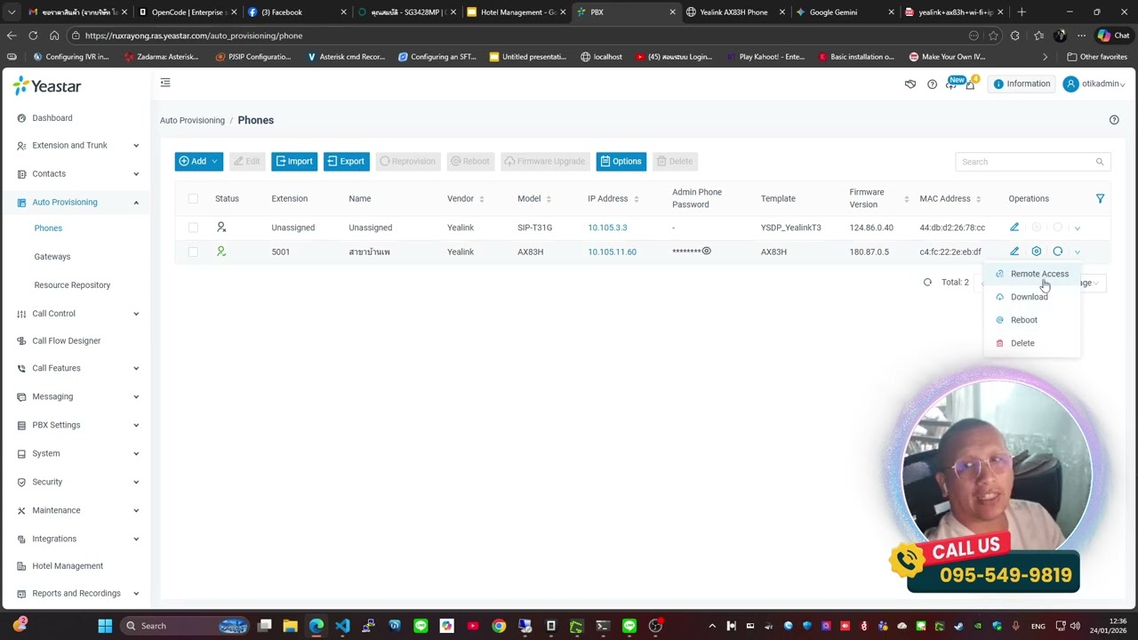 Remote Access บนตู้เยสตาร์ P-Series PBX สามารถเข้าถึง End Device ปลายทางทางโดยไม่ต้อง vpn ให้วุ่นวาย