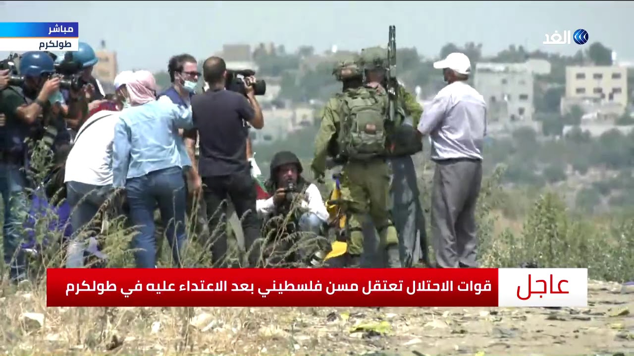 شاهد | لحظة اعتداء جيش الاحتلال على مسن فلسطيني في مدينة طولكرم