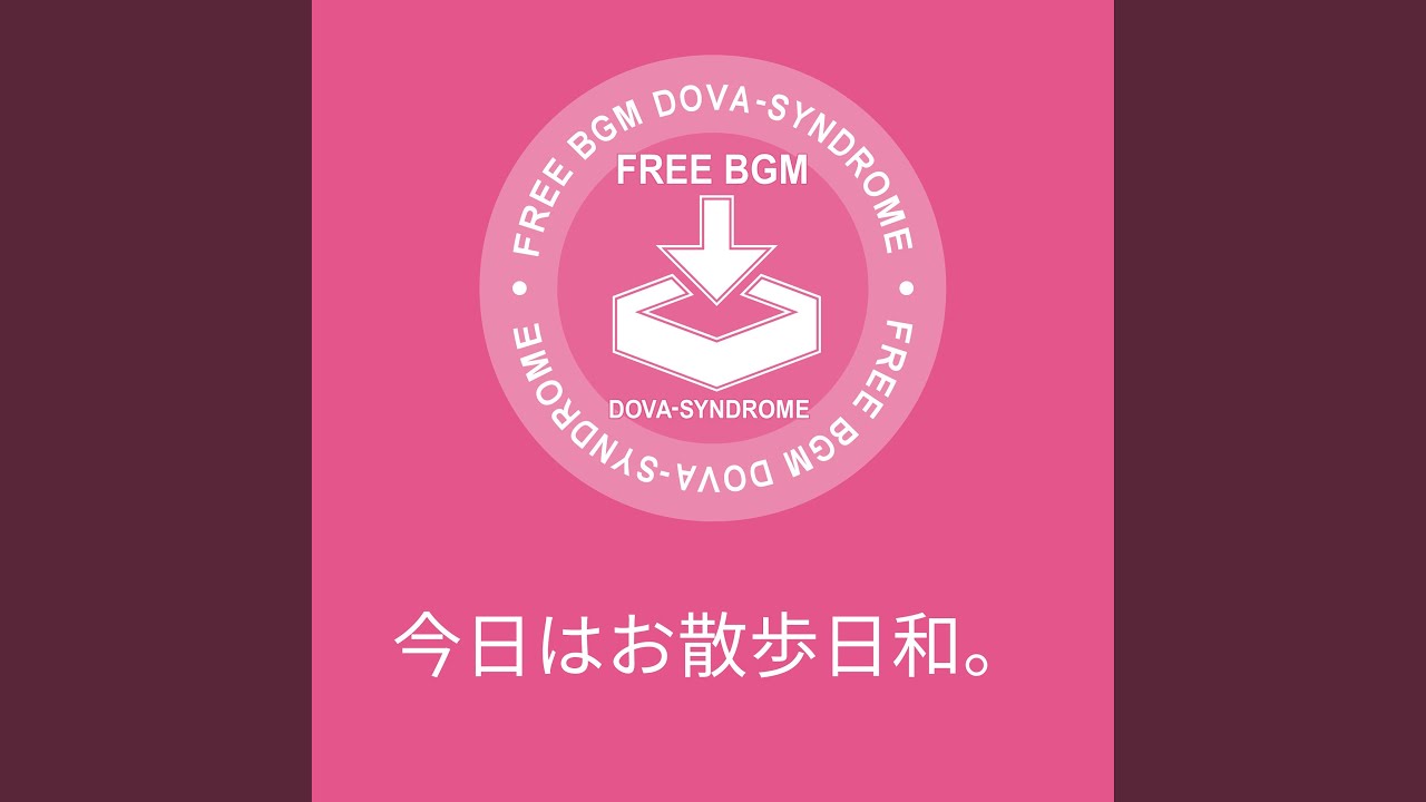 今日はお散歩日和。