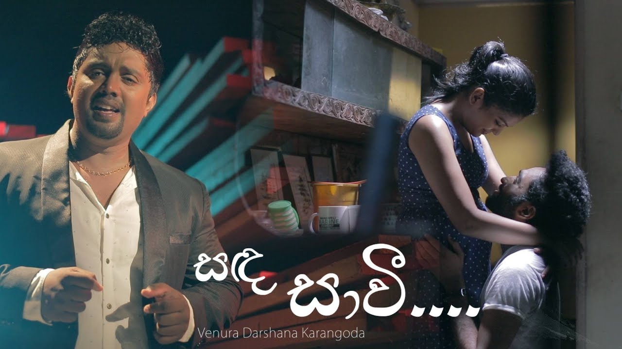 Sanda Sawee - Venura Darshana Karangoda Official Music Video