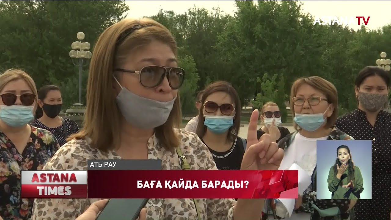 Атырауда азық-түлік бағасына наразылық білдірген бір топ ана әкімдікке келді