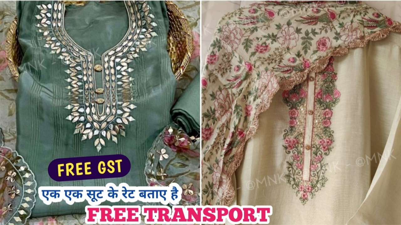 350 में 2000 वाले शादी ईद के सूट  Ladies Suit with Price Free GST Pakistani Suit New Design
