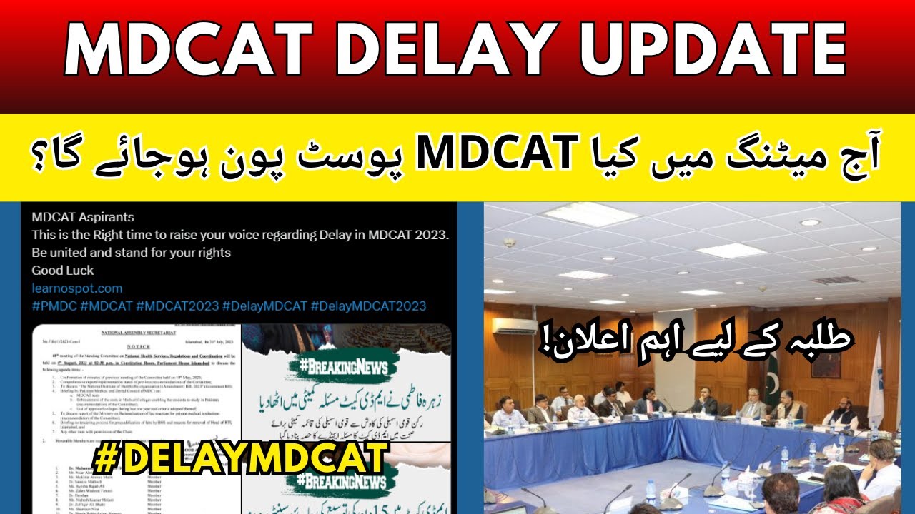 PMDC MDCAT Delay Meeting in National Assembly Latest News 2023 | MDCAT Registrations Online