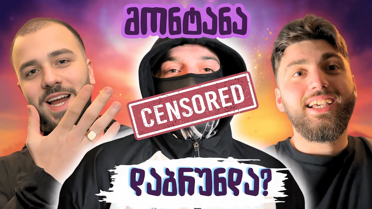 #PVP FLOW • MOSKA VS BXNNY • ვლოგი | მოულოდნელი სტუმარი | PVP SLAM