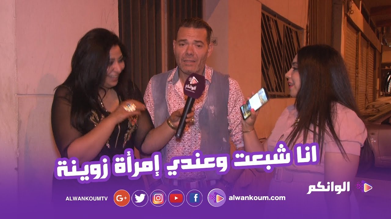 إيمان دحان زوجة عادل الميلودي تعترف بسر خطير عن الخيانة الزوجية ...  زوجي دار كلشي