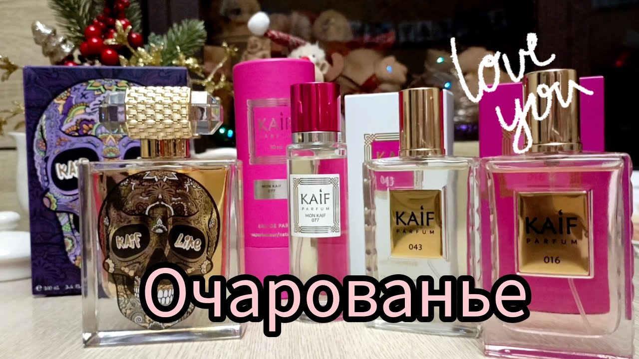 🎀 Такие Разные и Очаровательные Бюджетные  Ароматы от Kaif с Вайлдберриз 💜