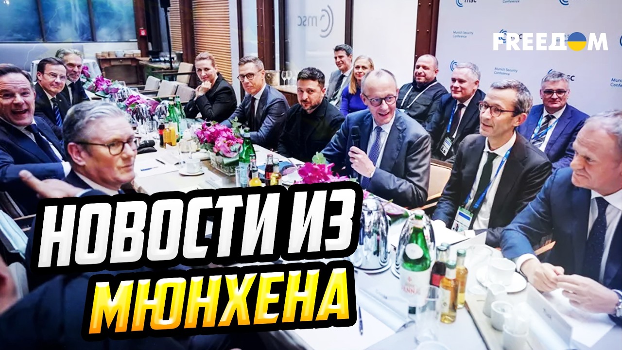 СЕЙЧАС! Украина становится краеугольным камнем архитектуры безопасности ЕС