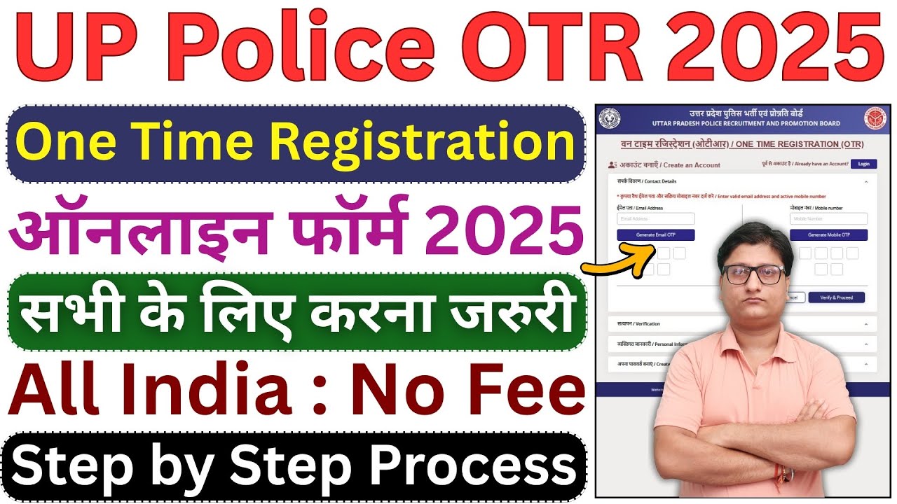 UP Police OTR Registration 2025 Kaise Kare &brvbar;&brvbar; How to Fill UP Police OTR Form 2025 &brvbar;&brvbar; UPPRPB OTR 2025